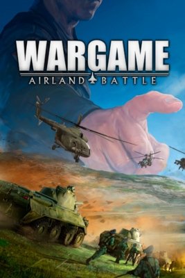 Wargame-Airland Battle